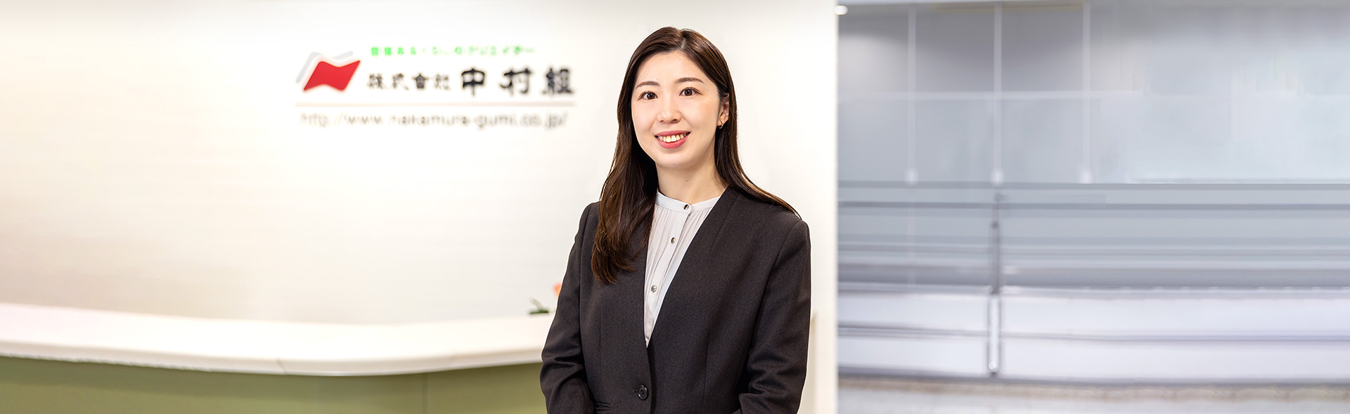 採用担当メッセージ